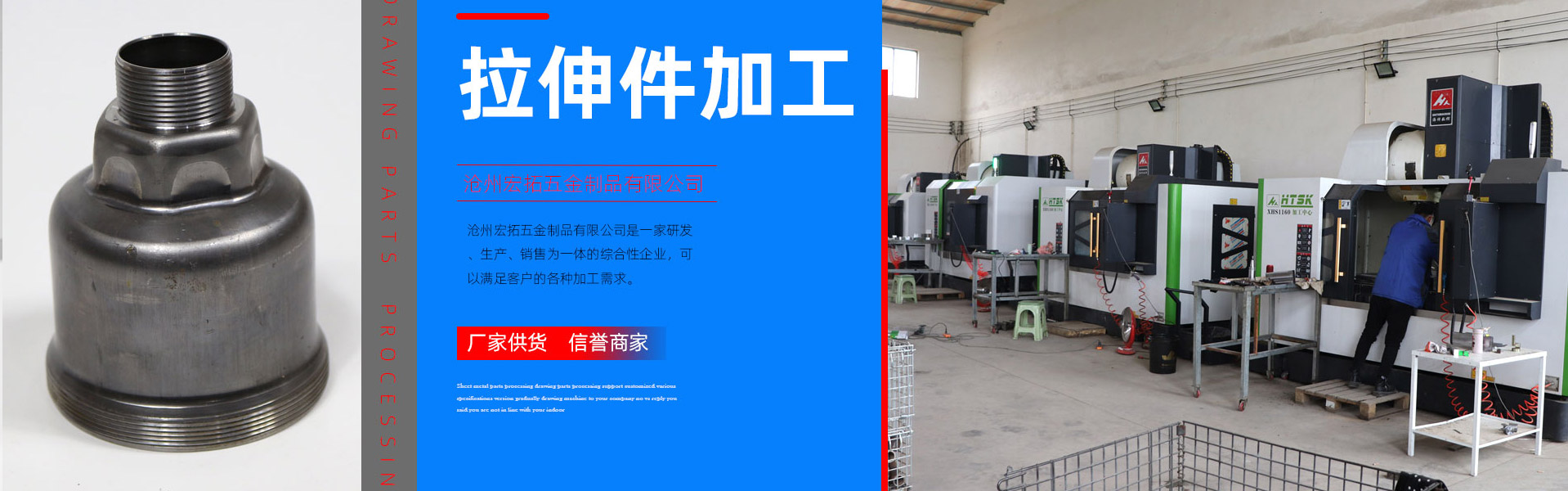 廣告標題